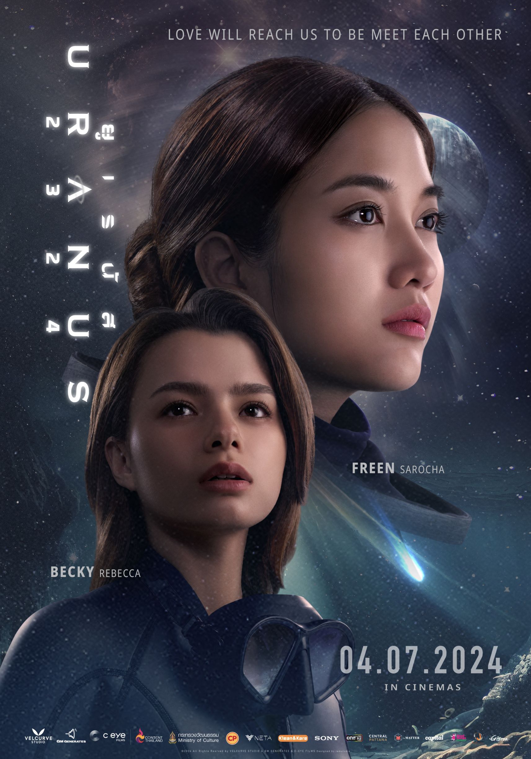 VelCurve Studio produce la primera película tailandesa de temática espacial, URANUS2324